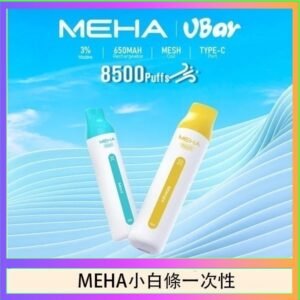 魅嗨MEHA VBar小白條 8500口拋棄式一次性電子煙